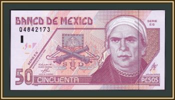  50  2003 P-117 (117c.1) UNC