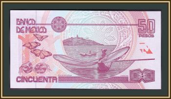  50  2003 P-117 (117c.1) UNC
