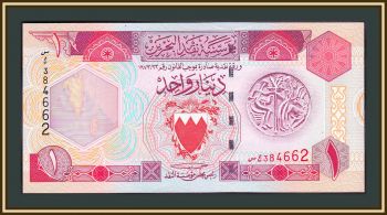  1  1998 P-19 (19a) UNC