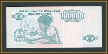  1000000  1995 P-141 UNC