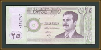  25  2001 P-86 (86a.2) UNC