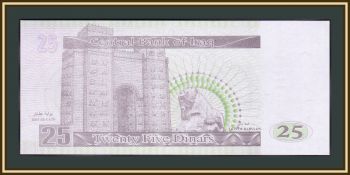  25  2001 P-86 (86a.2) UNC