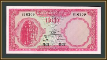  5  1962-1975 P-10 (10c) UNC