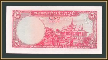  5  1962-1975 P-10 (10c) UNC