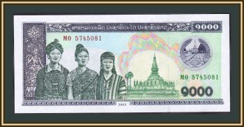  1000  2003 P-32 (32b) UNC