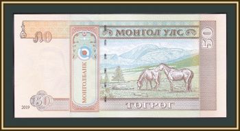  50  2019 (2020) P-64 (64e) UNC !
