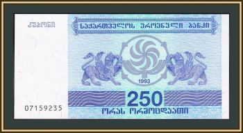  250  1993 P-43 (43a) UNC