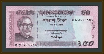  50  2012 P-56 (56b) UNC