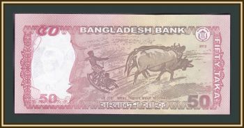  50  2012 P-56 (56b) UNC
