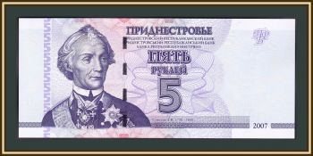 5  2007 P-43 (43a) UNC