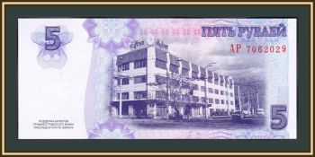  5  2007 P-43 (43a) UNC