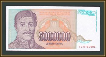  5000000  1993 P-132 (132a) UNC