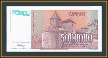  5000000  1993 P-132 (132a) UNC