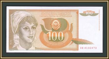  100  1990 P-105 (105a) UNC