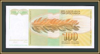  100  1990 P-105 (105a) UNC