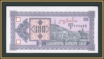  100  1993 P-38 UNC