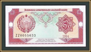  3  1994 P-74 (74r) UNC