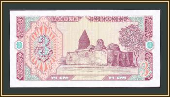  3  1994 P-74 (74r) UNC