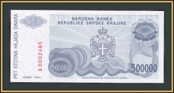  500000  1994 P-R32a UNC