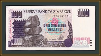  100  1995 P-9 (9a) UNC