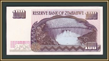  100  1995 P-9 (9a) UNC
