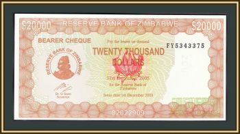  20000  2003 (2005) P-23 (23f) UNC