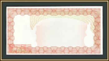  20000  2003 (2005) P-23 (23f) UNC