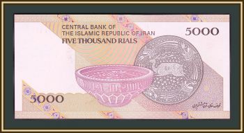  5000  2018 P-152 (152c) UNC