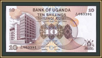  10  1979 P-11 (11b) UNC