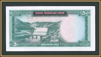  50  1969 P-85 (85a) UNC