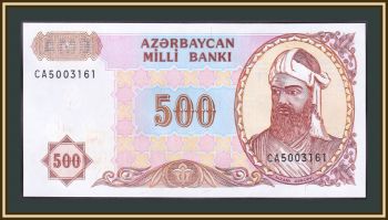  500  1993 (1999) P-19 (19b) UNC