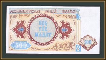  500  1993 (1999) P-19 (19b) UNC