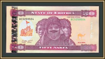  50  2004 P-7 UNC