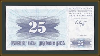    25  1992 P-11 (11a) UNC