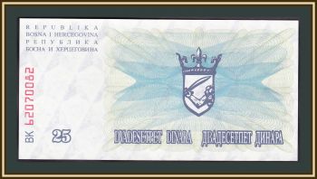    25  1992 P-11 (11a) UNC