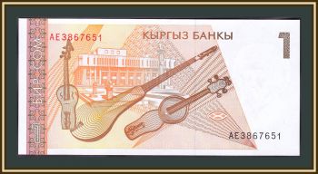  1  1994 P-7 (7a) UNC