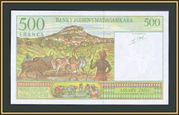  500  1995 P-75 (75b) UNC