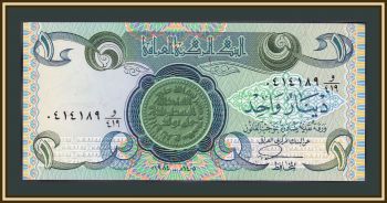  1  1984 P-69 (69a.3) UNC