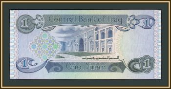  1  1984 P-69 (69a.3) UNC