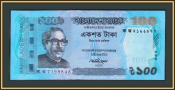  100  2012 P-57 (57b) UNC