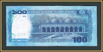  100  2012 P-57 (57b) UNC