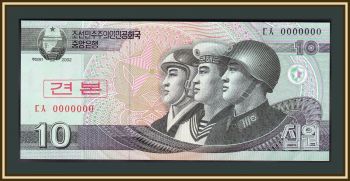   10  2002 P-59 (59s) UNC
