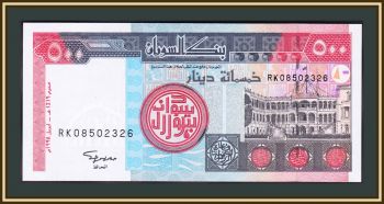  500  1998 P-58 (58b) UNC