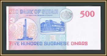  500  1998 P-58 (58b) UNC