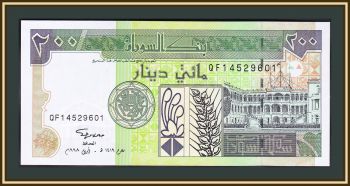  200  1998 P-57 (57b) UNC