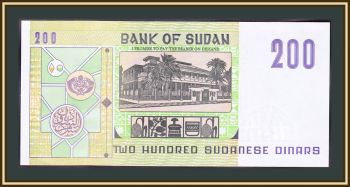  200  1998 P-57 (57b) UNC