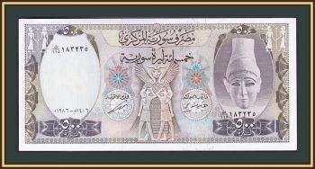  500  1986 P-105 (105d) UNC