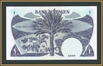    1  1984 P-7 UNC