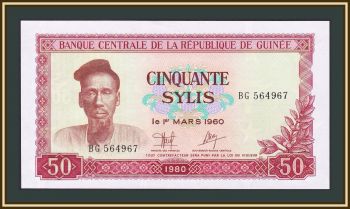  50  1980 P-25 (25a) UNC