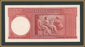  50  1941 P-168 (168a) UNC